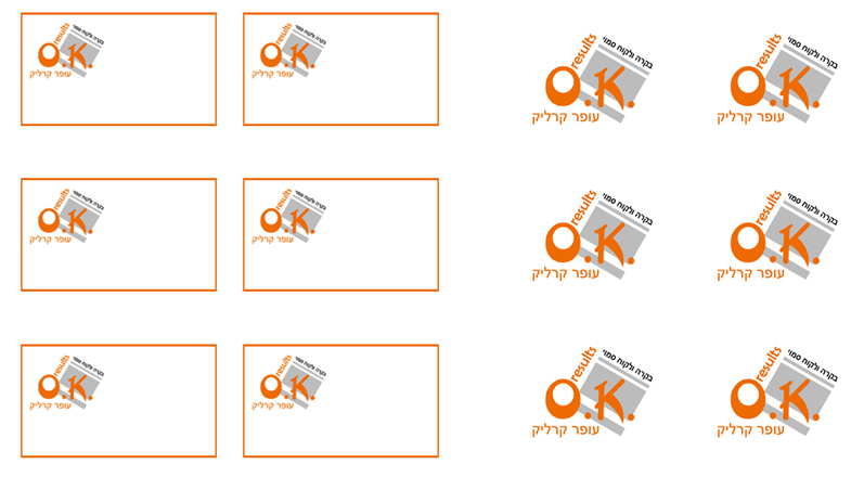 עיצוב מדבקה - O.K. results